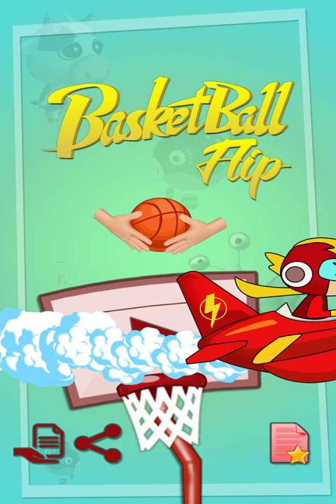 特技篮球高高手