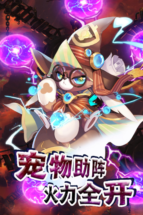 千集天际冒险队