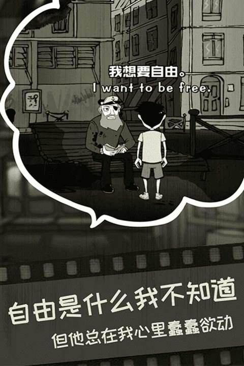 脚下的路手游版01