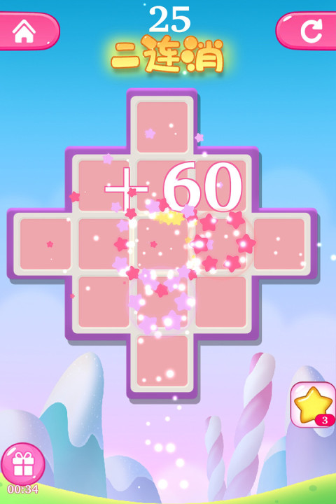 糖果圈圈消消乐