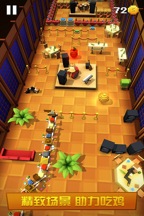 围城贪吃蛇多人对战