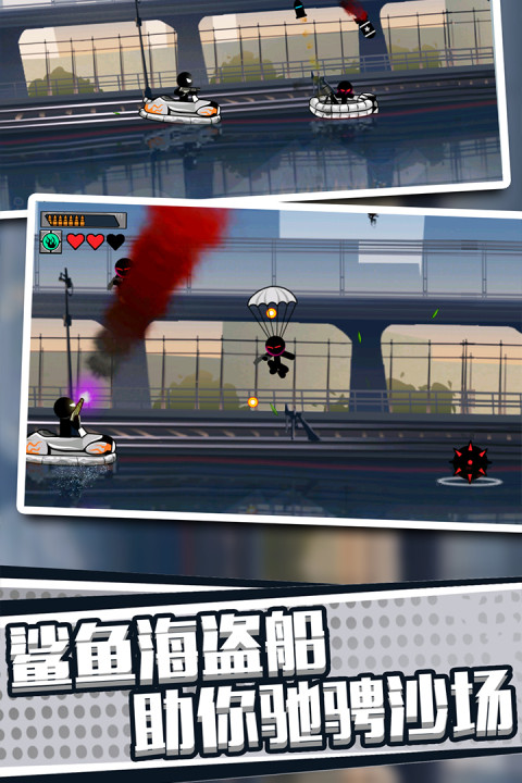 火柴人英雄：刺激冒险