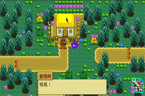 口袋妖怪：彩虹