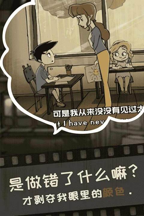 脚下的路手游版01