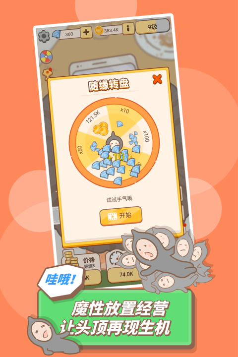 发际线，等等我