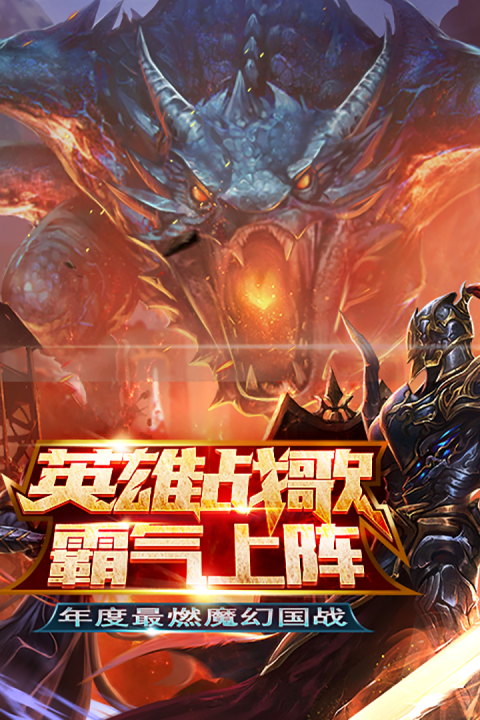 圣灵之光手游版01