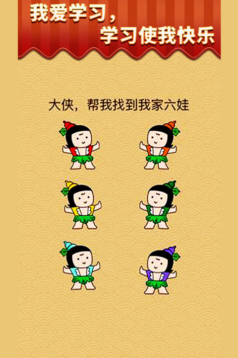 最囧游戏：芝士就是力量