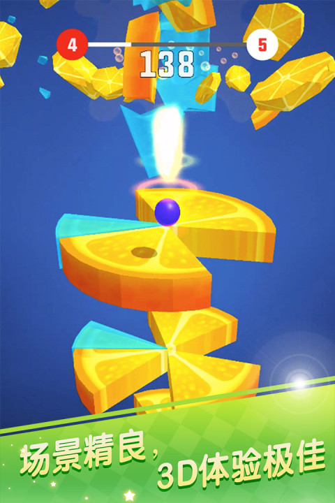 旋转跳跃:欢乐球球