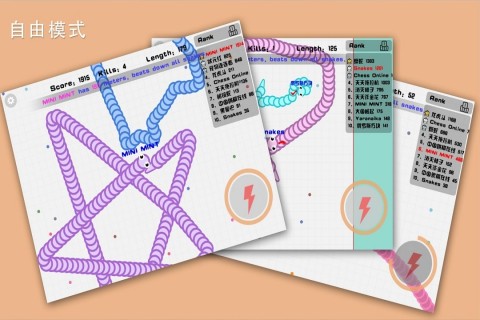 贪吃蛇在线对战平台