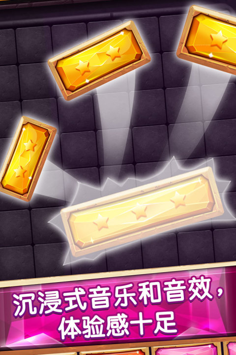 土耳其方块消消乐