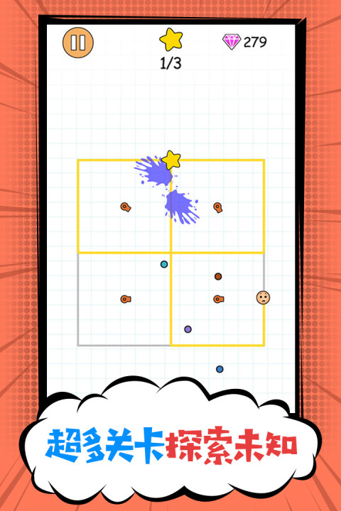 疯狂表情包：故事篇