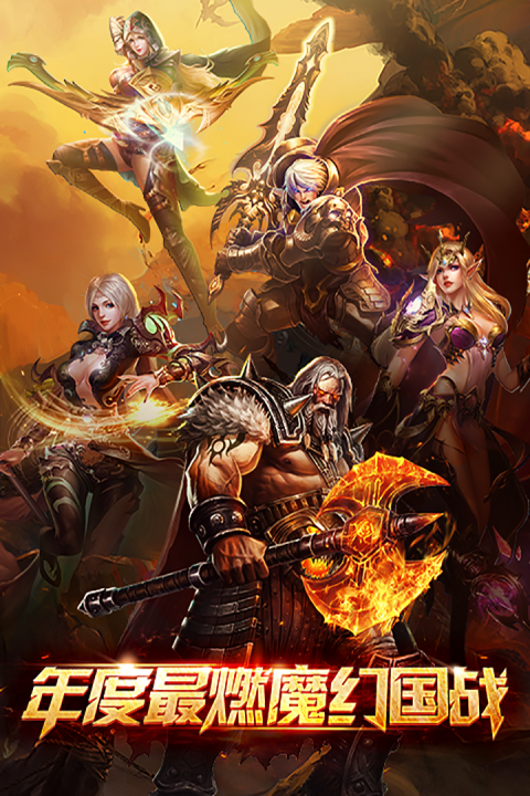 圣灵之光手游版01