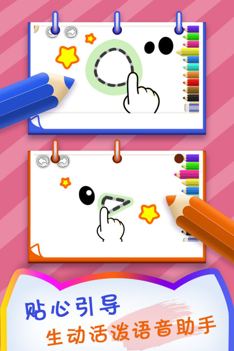 小猪宝宝爱画画