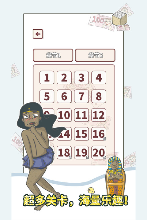 有点私房钱不容易