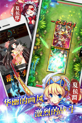 一姬当千:万人斩