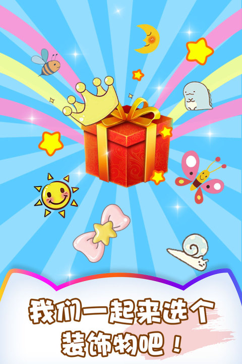 小猪宝宝爱画画