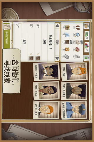 又一个案子解决了