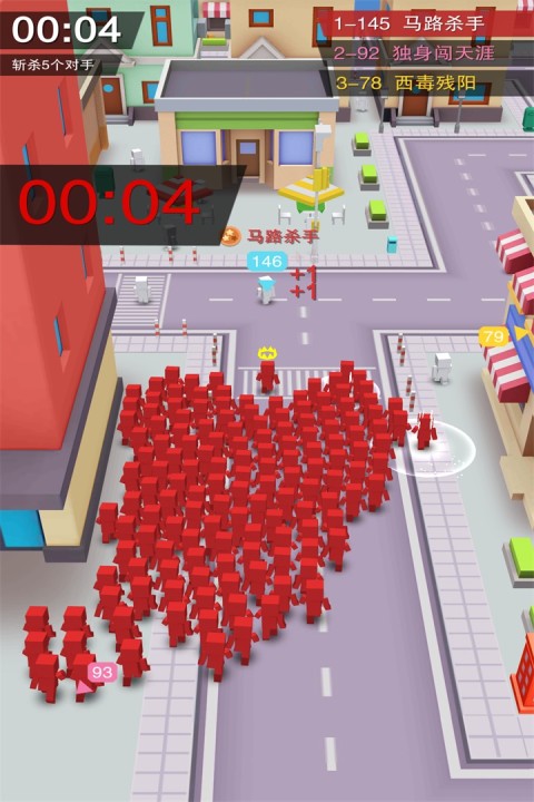 拥挤城市中文版