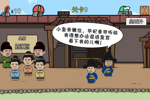 总有贱婢想害本宫