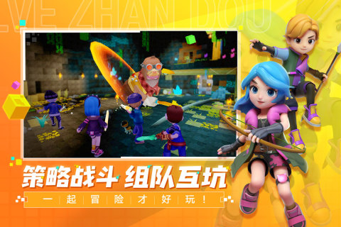 手工星球手游版