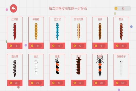 贪吃蛇在线对战平台