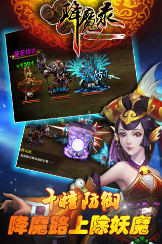 金箍棒Legend