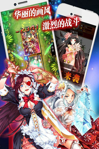 一姬当千:万人斩