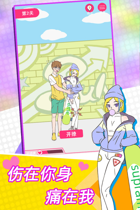 这周日你有空吗