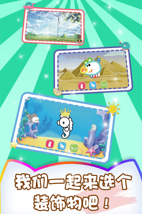 小猪宝宝爱画画