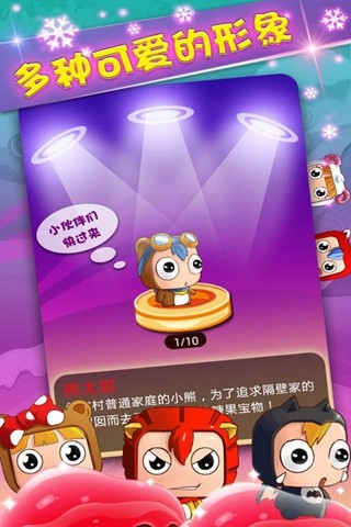 泡泡龙真人PK版