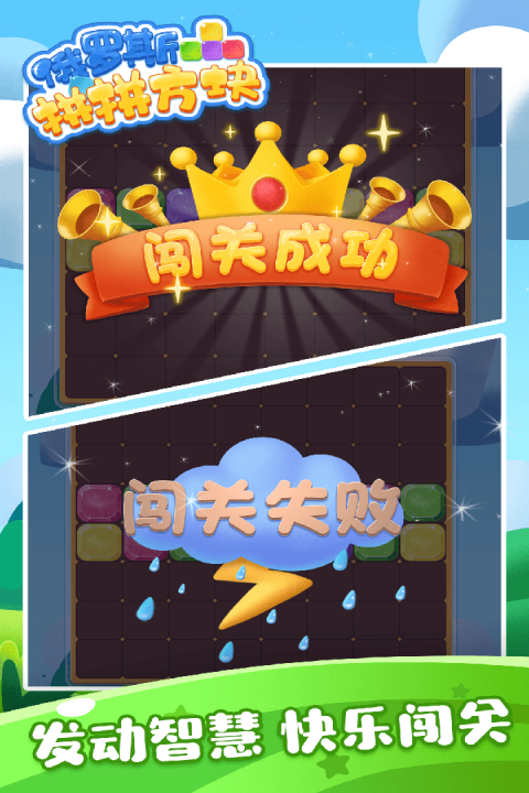 六边形俄罗斯块块