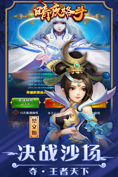 暗夜格斗手游版