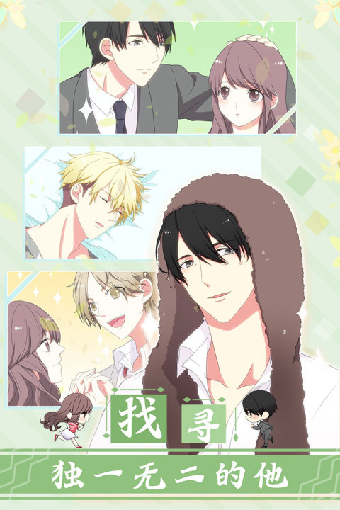 怎么做才能不被男友甩掉