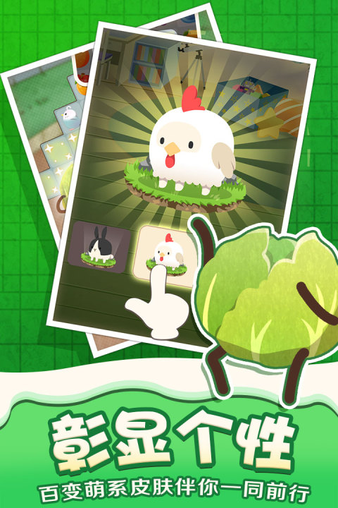 乐活兔-水果大作战