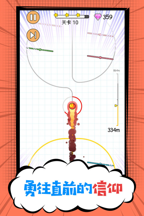 疯狂表情包：故事篇