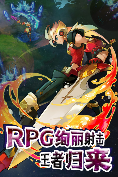 千集天际冒险队