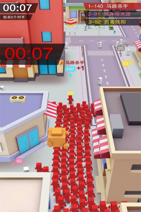 拥挤城市中文版