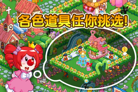 摩尔庄园豪华版