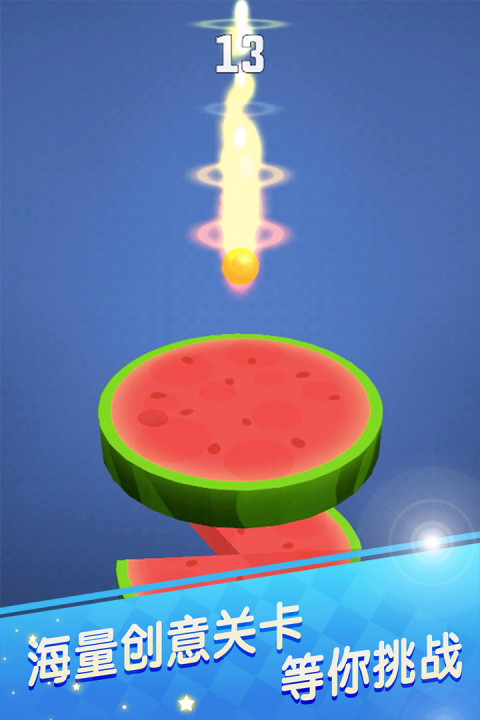 旋转跳跃:欢乐球球