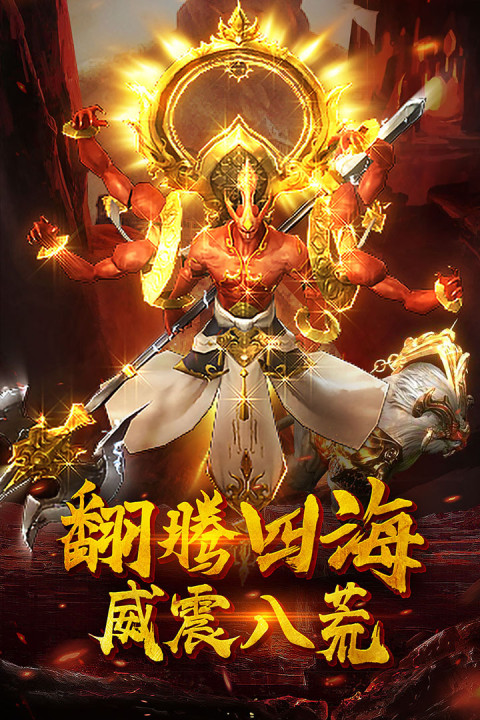 萌妖来袭手游版01