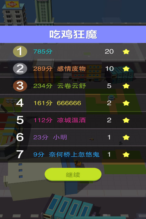 黑洞入侵 - 毒液吞噬