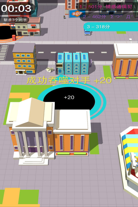 黑洞入侵 - 毒液吞噬