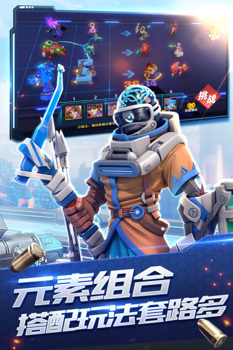 星空时代手游版01