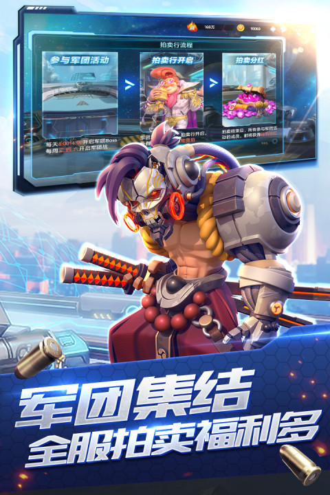 星空时代手游版01