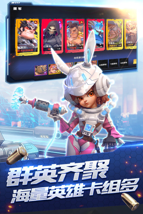 星空时代手游版01