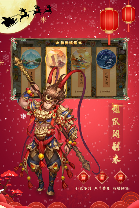 神奇幻想手游版01