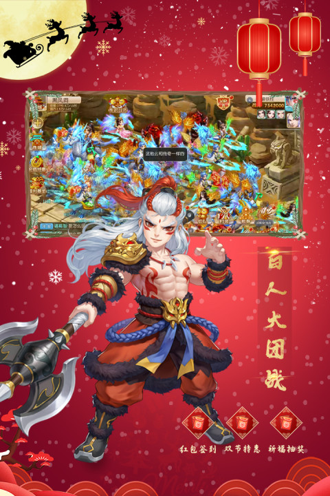 神奇幻想手游版01