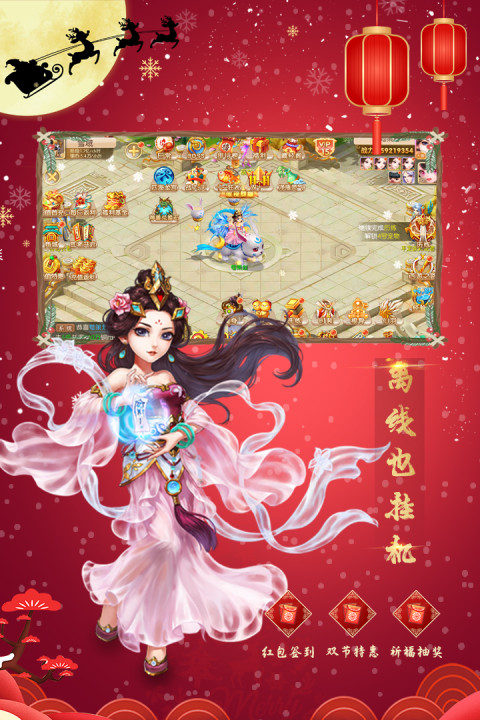 神奇幻想手游版01