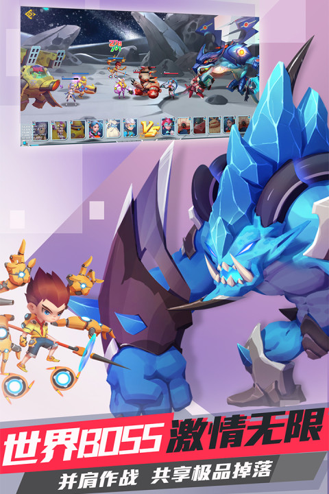 大英雄-新纪元领域