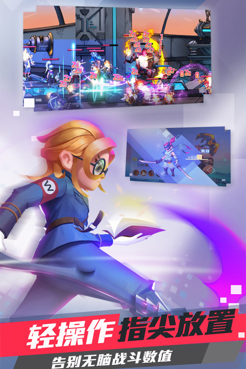 大英雄-新纪元领域